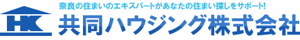 共同ハウジング株式会社